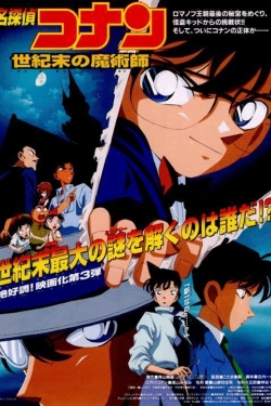 Detective Conan: The Last Wizard of the Century (1999) Official Image | AndyDay